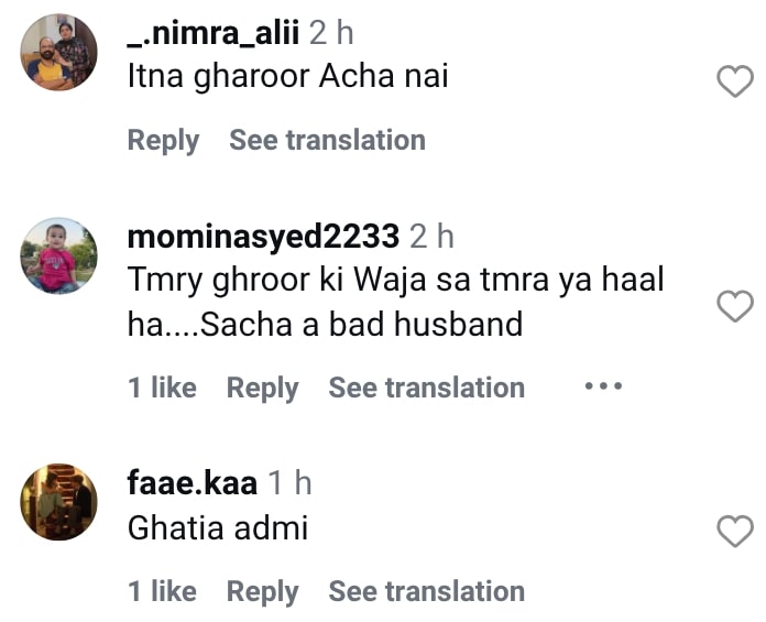 Rajab Butt Insulting Remarks About Wife Severely Criticized