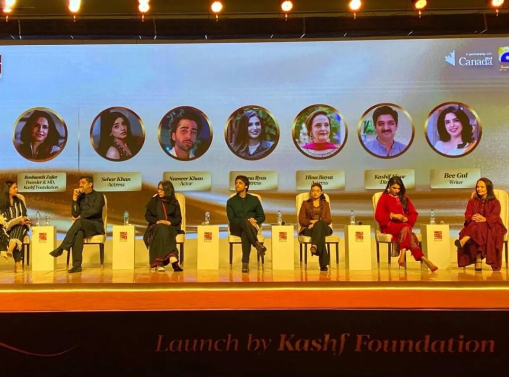 Sehar Khan’s Aik Aur Pakeezah Launch Show Highlights