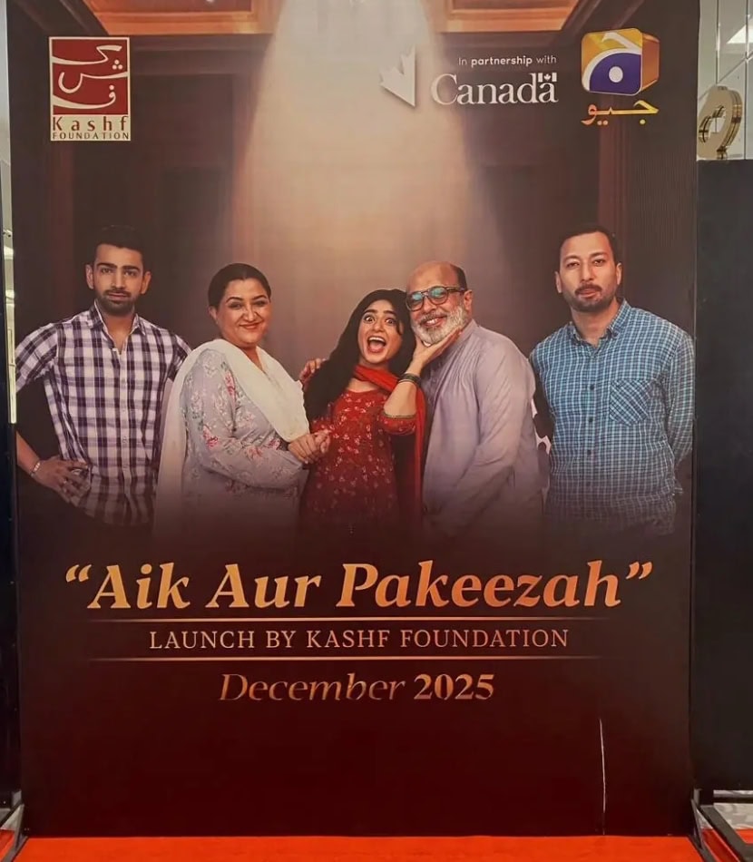 Sehar Khan’s Aik Aur Pakeezah Launch Show Highlights