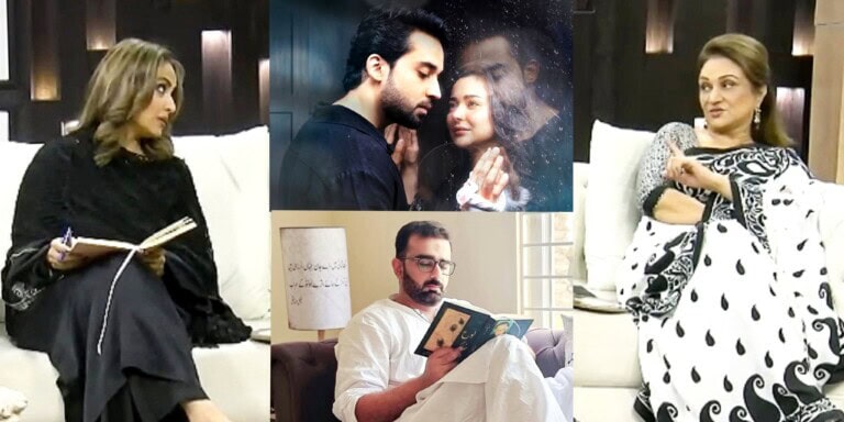 Bushra Ansari Schools Nadia Khan for Teaching Drama Writers
