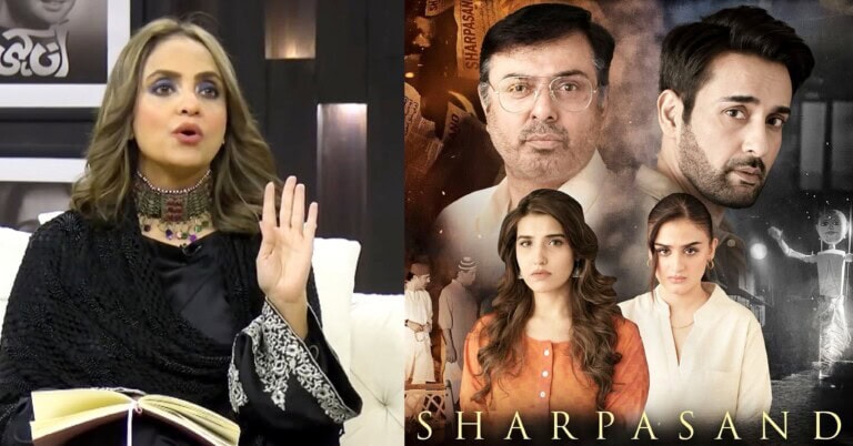 Nadia Khan Slams Drama Series Sharpasand