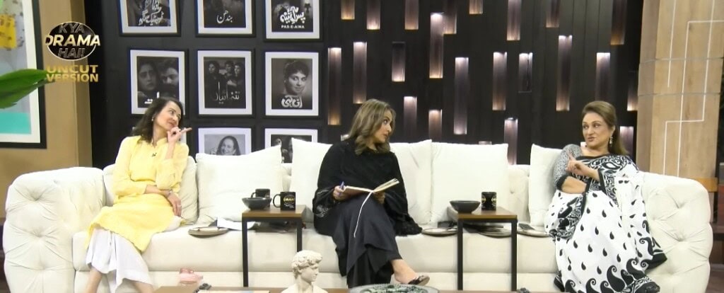 Bushra Ansari Schools Nadia Khan for Teaching Drama Writers