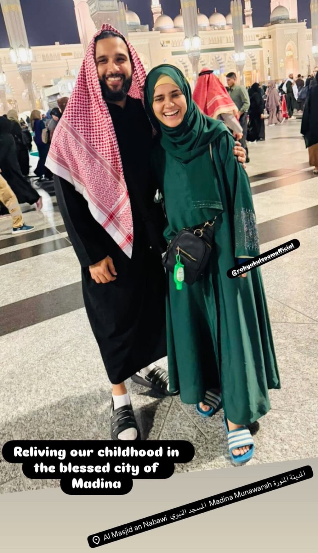 Rabya Kulsoom Pictures with Husband from Madina