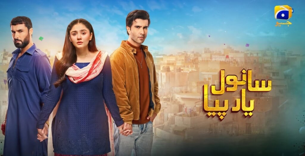 Sanwal Yaar Piya Episode 30 Sparks Backlash Over Illogical Situations
