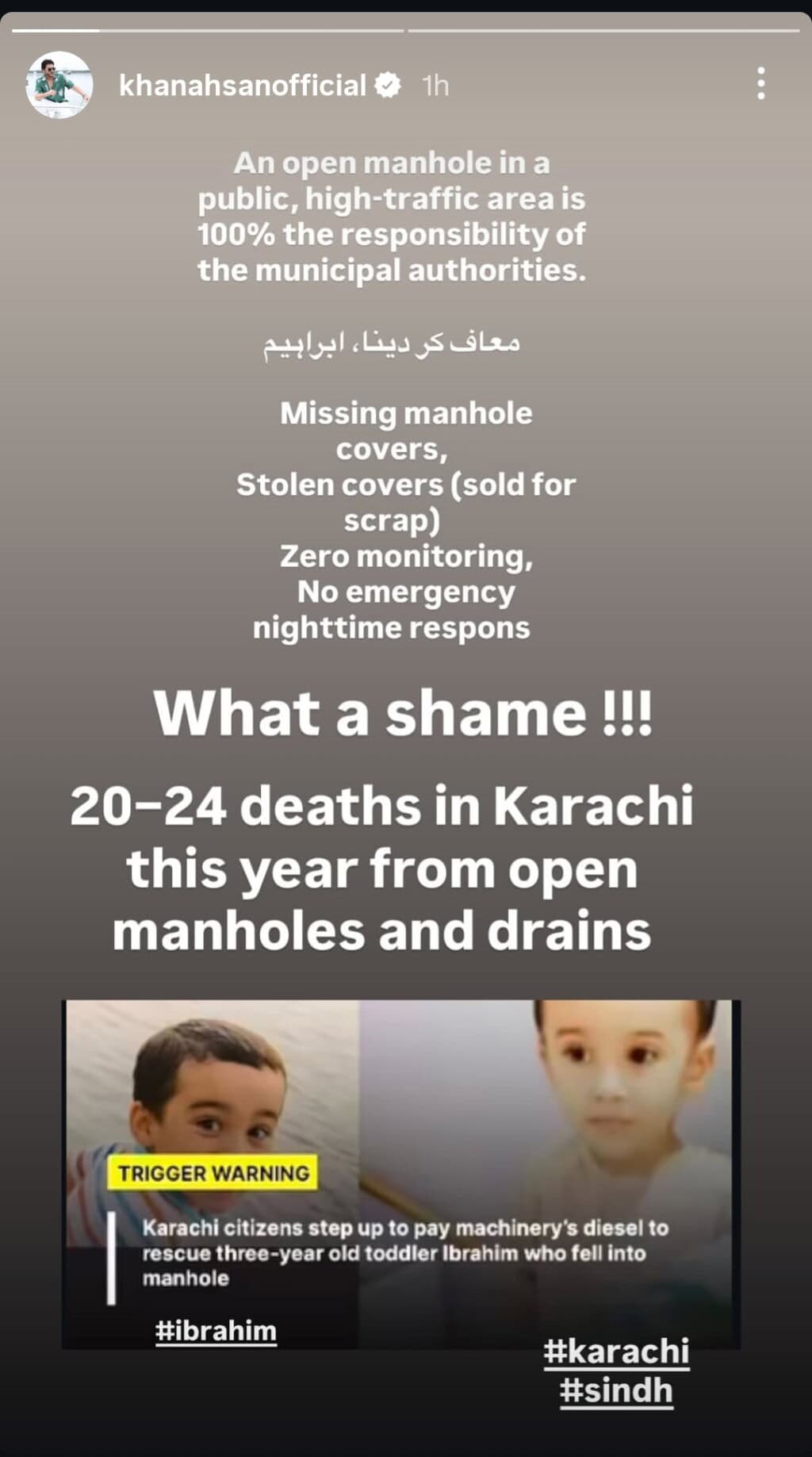 Celebrities Mourn Ibrahim’s Death in Karachi Manhole Tragedy