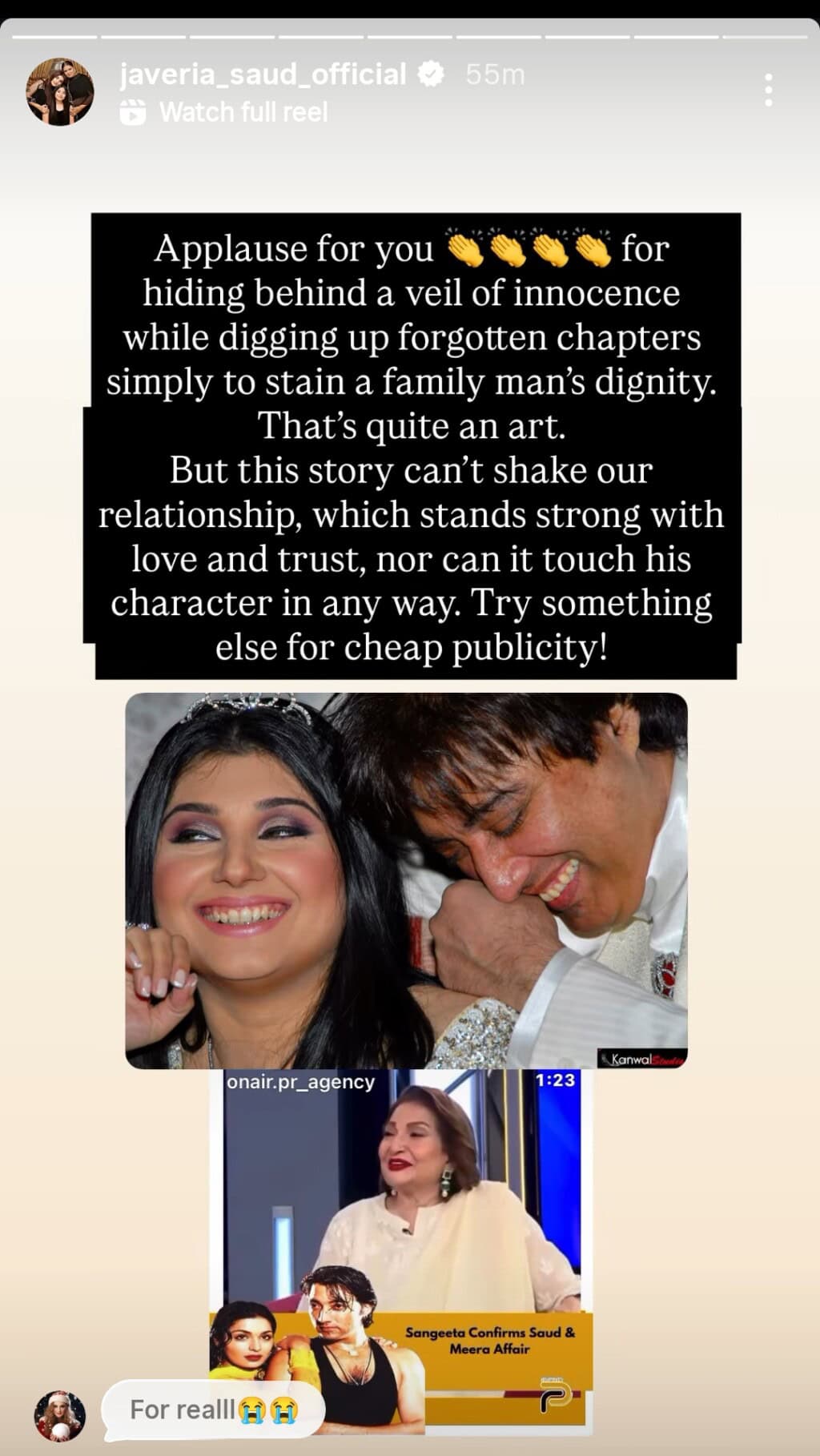 Javeria Saud Reacts to Sangeeta Digging Saud’s Past