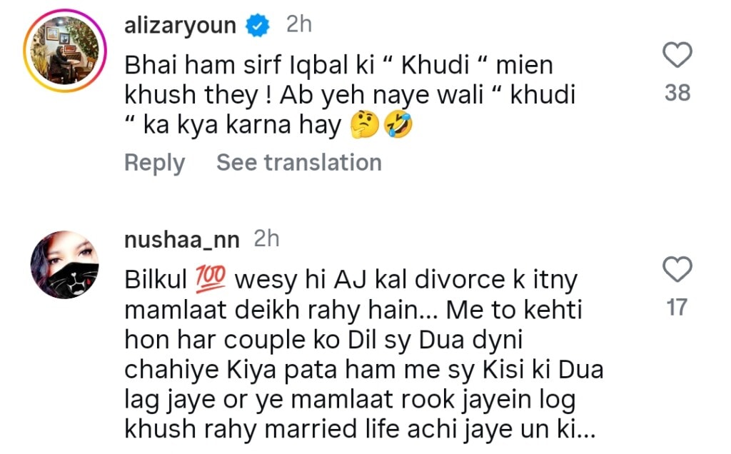 Yasir Hussain Questions Public Regarding Rabeeca Khan Viral Wedding