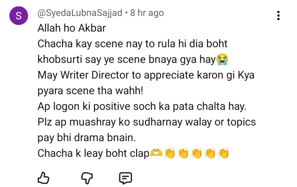 Sharpasand Episode 18 – Shahzad Raza as Ishaq Chacha Gets Applause