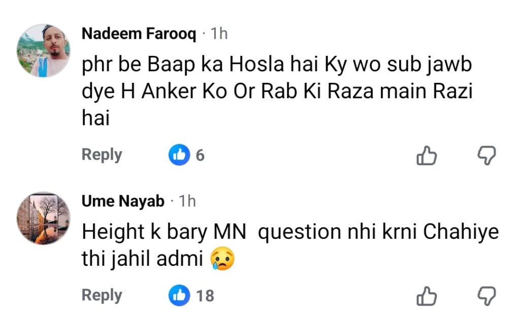 Pyari Maryam’s Father Talks to Media for the First Time