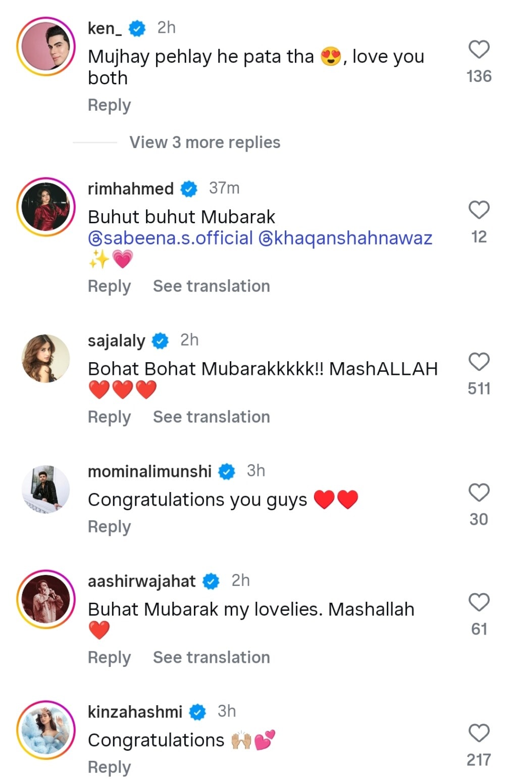 Khaqan Shahnawaz & Sabeena Syed Get Engaged