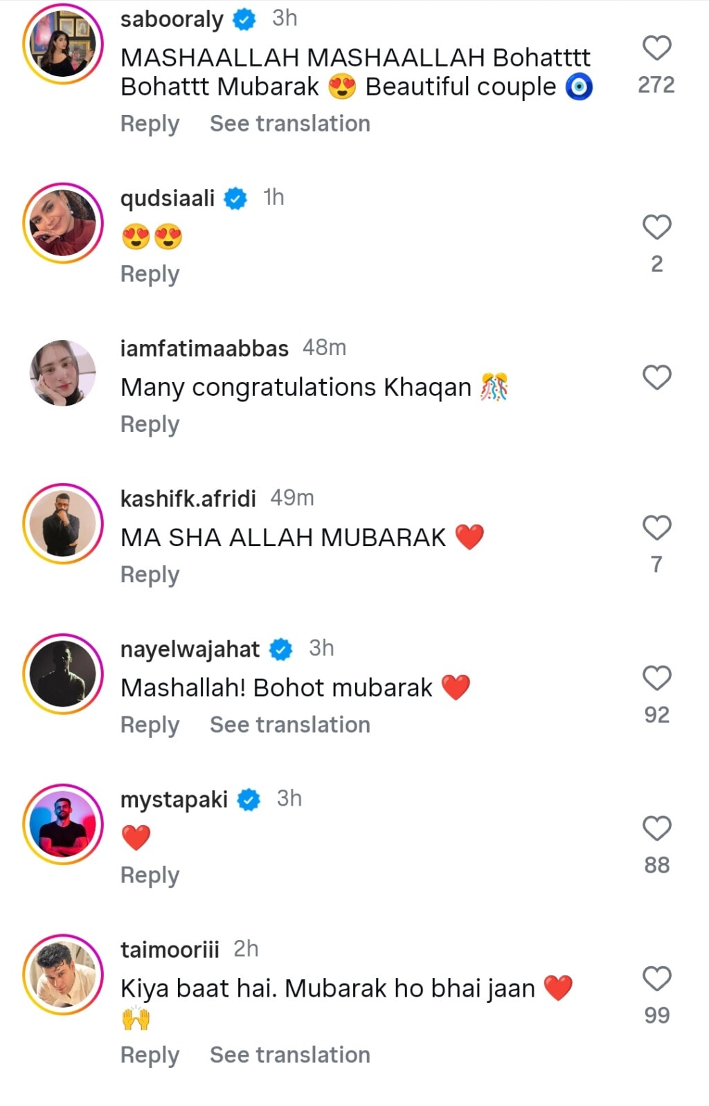 Khaqan Shahnawaz & Sabeena Syed Get Engaged