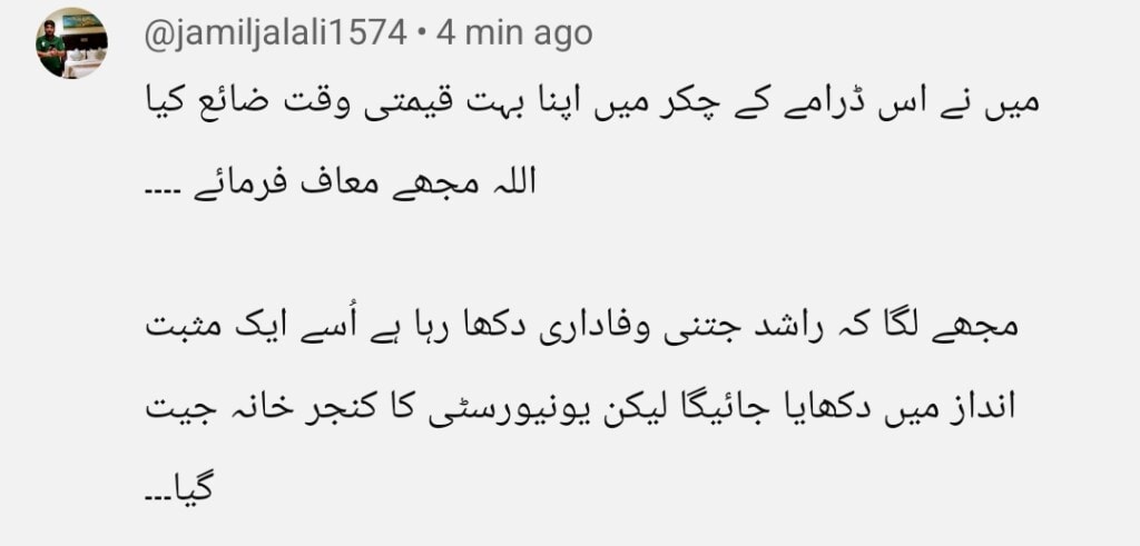 Biryani Last Episode Public Reaction