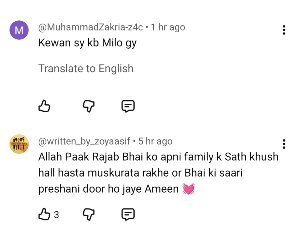 Will Big Brother Help Rajab Butt
