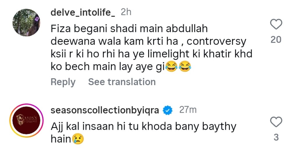Yasir Nawaz Reacts to Fiza Ali’s Criticism Over Nida Yasir’s Statement