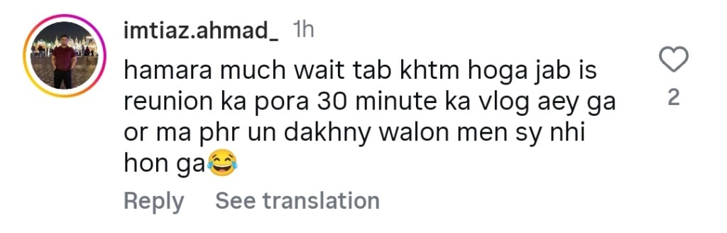 Rajab Butt Meets His Son for the First Time