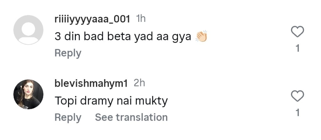 Rajab Butt Meets His Son for the First Time