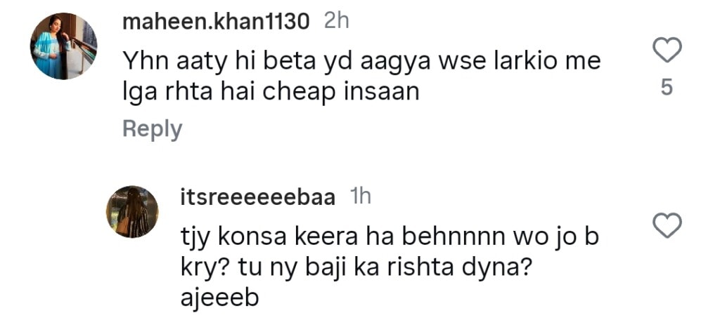 Rajab Butt Meets His Son for the First Time