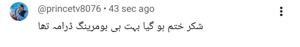 Mohra Last Episode Public Reaction