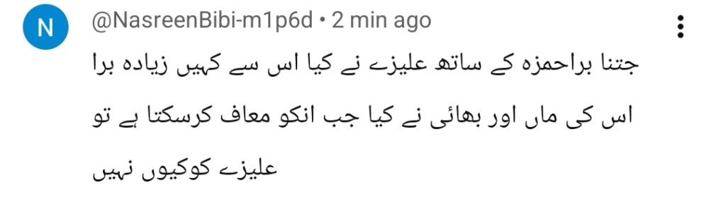 Mohra Last Episode Public Reaction