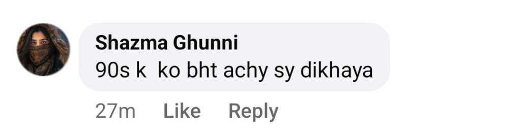 Kafeel Episode 1 – Umera Ahmed Fans Expect Another Masterpiece