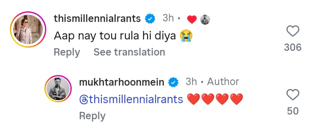 Usman Mukhtar Bids Farewell to Pamaal Usman Mukhtar Bids Farewell to Pamaal