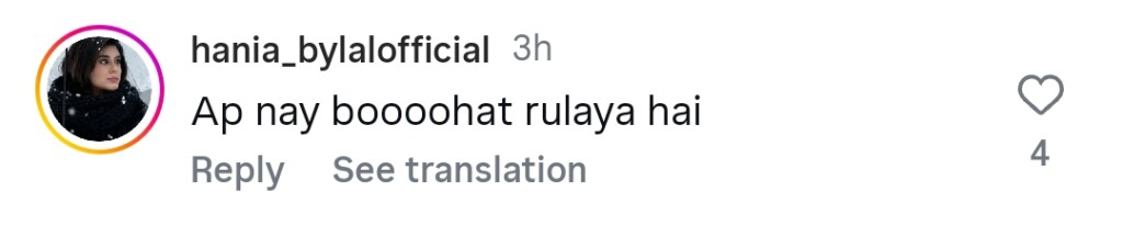 Usman Mukhtar Bids Farewell to Pamaal Usman Mukhtar Bids Farewell to Pamaal