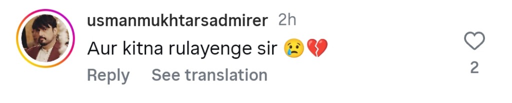 Usman Mukhtar Bids Farewell to Pamaal Usman Mukhtar Bids Farewell to Pamaal