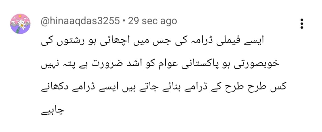 Jama Taqseem Last Episode: Public Reaction