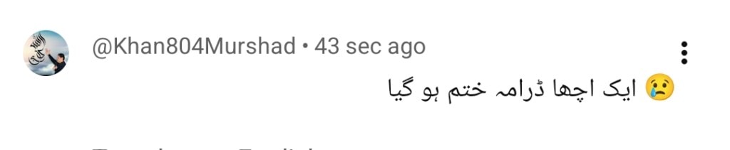 Jama Taqseem Last Episode: Public Reaction