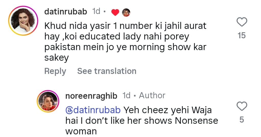 Public Calls Out for Ban on Nida, Yasir’s Good Morning Pakistan