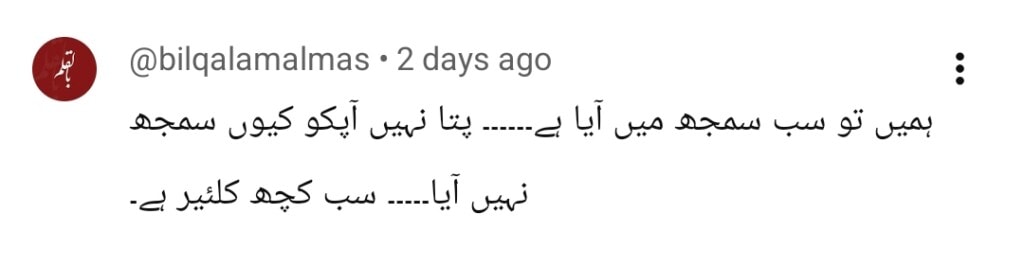 Neeli Kothi Viewers Bash Nadia Khan for Coming Unprepared in Review Show