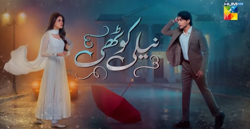 Neeli Kothi Viewers Bash Nadia Khan for Coming Unprepared in Review Show