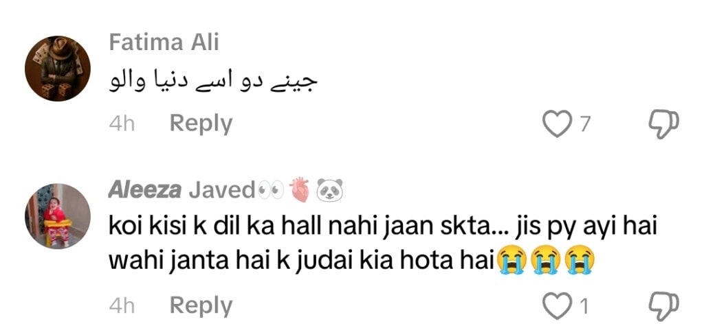 Pyari Maryam Husband Responds to Mean Comments Regarding Wife’s Death