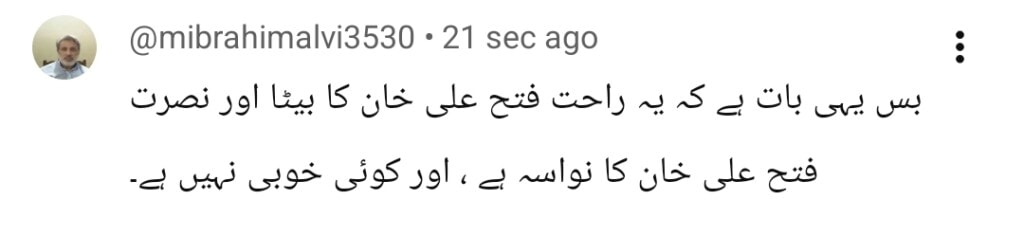 Rahat Fateh Ali Khan’s Son Criticized for His Performance on Pakistan Idol