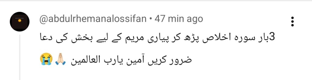 Pyari Maryam Husband Shares Her Last Vlog