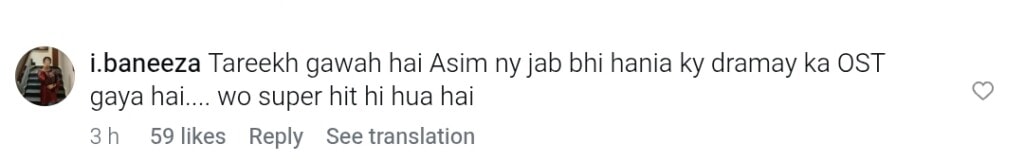 Meri Zindagi Hai Tu OST Video