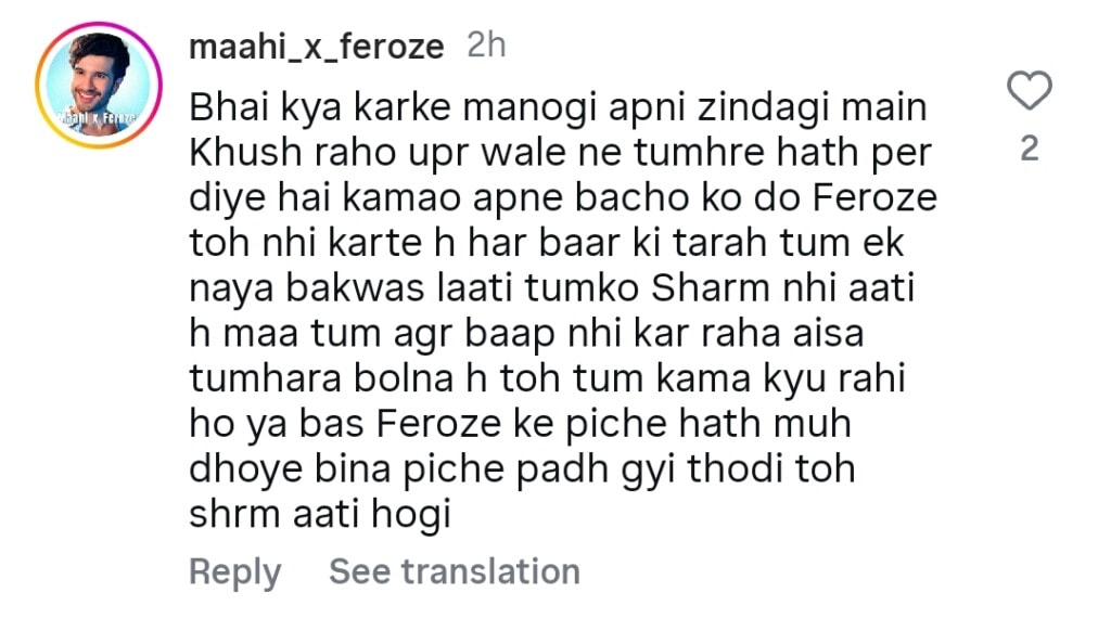 Aliza Sultan Says Feroze Khan Denied Children’s Custo