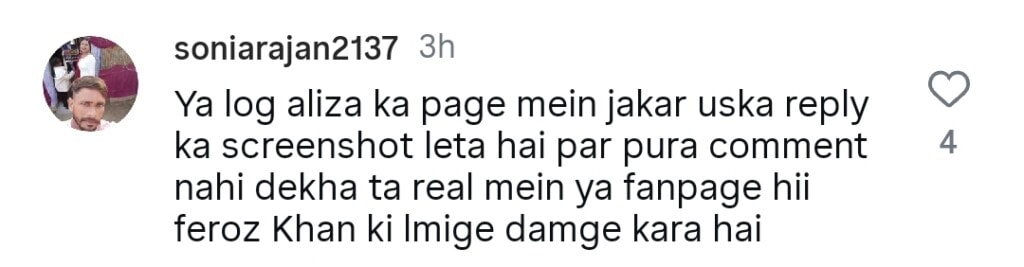 Aliza Sultan Says Feroze Khan Denied Children’s Custo