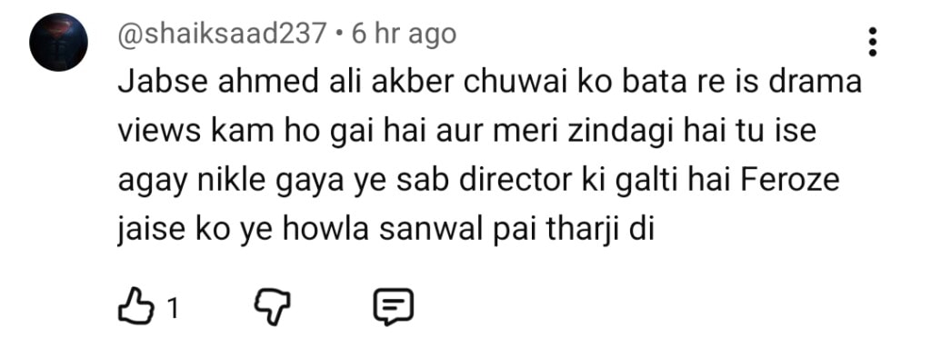 Sanwal Yaar Piya Episode 30 Sparks Backlash Over Illogical Situations