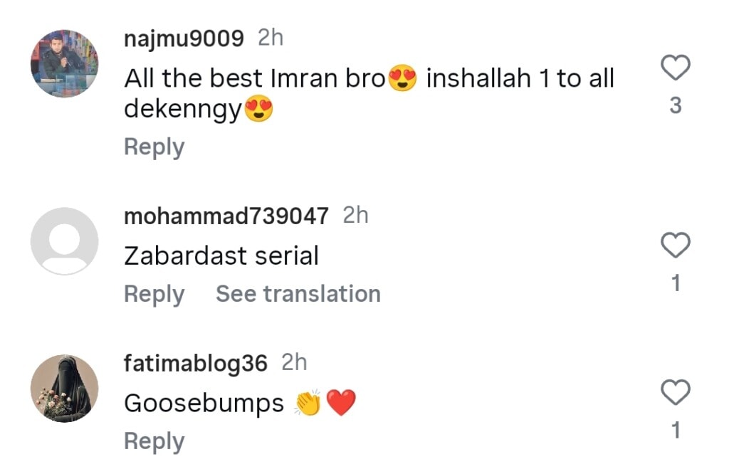 Imran Ashraf & Hina Afridi Upcoming Drama Teaser