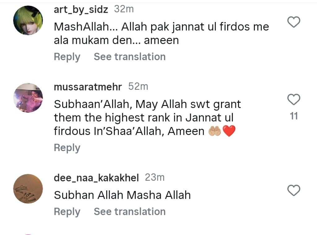Masjid e Nabwi Muazzain Shaikh Faisal Nauman’s Final Azaan Touches Hearts