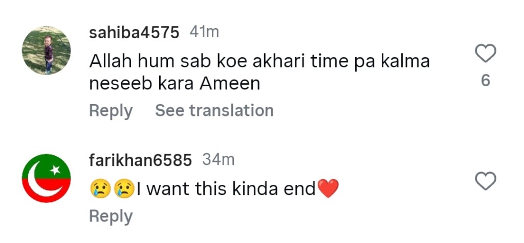 Masjid e Nabwi Muazzain Shaikh Faisal Nauman’s Final Azaan Touches Hearts