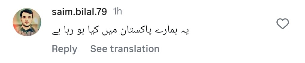 Social Media Reacts Harshly to Obscenity in Lazawal Ishq