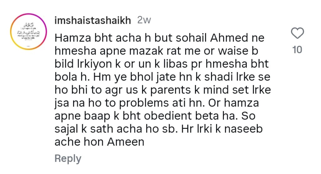 Sajal Ali & Hamza Sohail Marriage News Excites Fans