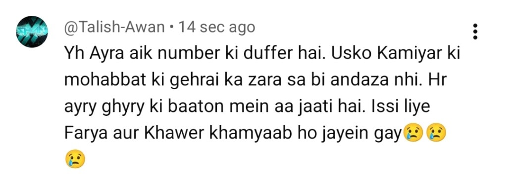Meri Zindagi Hai Tu Ep 15 – Kamyar’s Love for Ayra Delights Fans