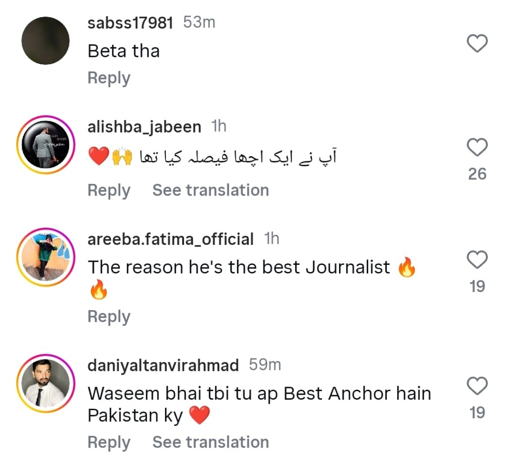 Waseem Badami Reveals His Perspective About Ahsan Iqbal Viral Moment