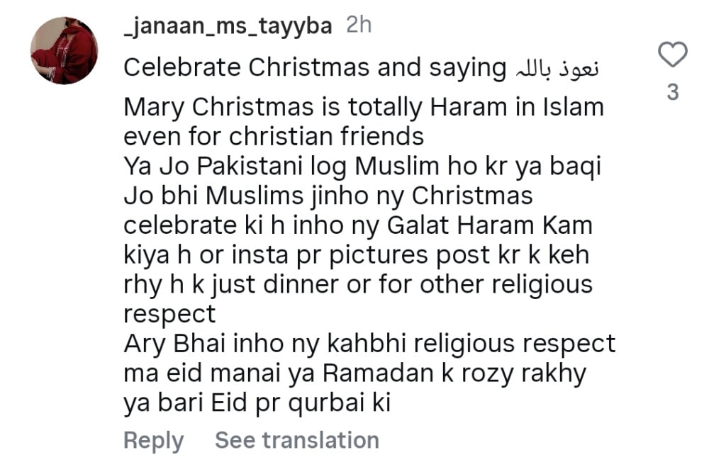 Hania Aamir and Yashma Gill’s Christmas Celebration Heavily Criticized