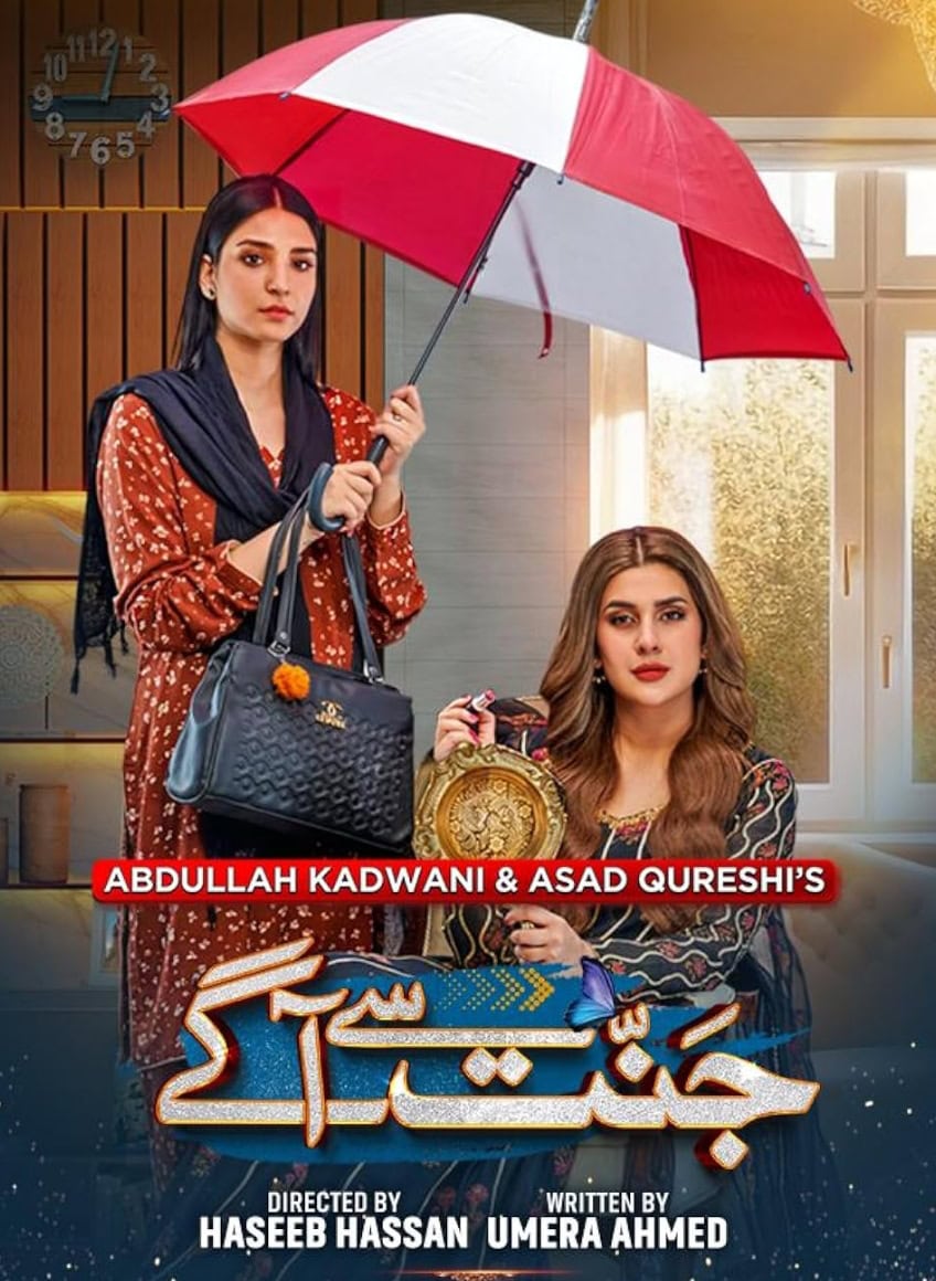 Nadia Khan Faces Backlash For Taking U-turn About Writer Umera Ahmed