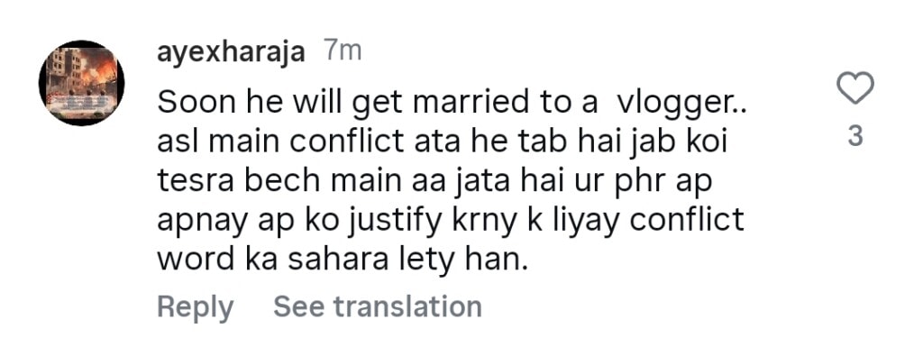 Imad Wasim Announces Divorce with Wife Sannia Ashfaq