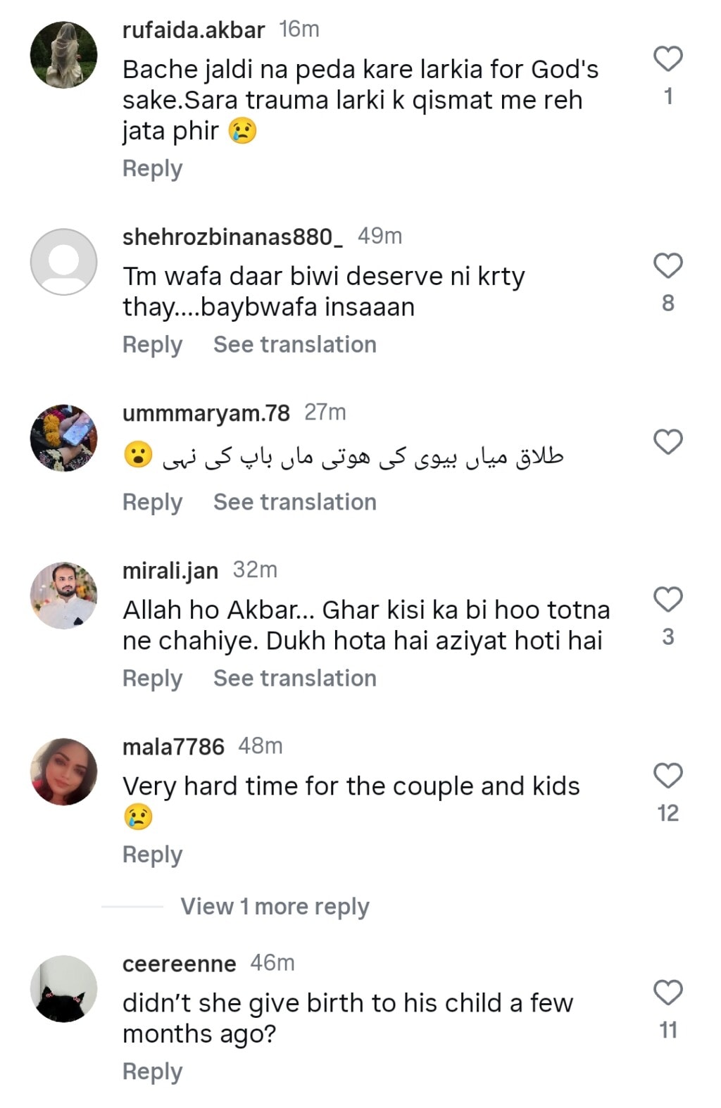Imad Wasim Announces Divorce with Wife Sannia Ashfaq